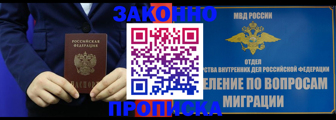 найти адрес прописки в Владимире